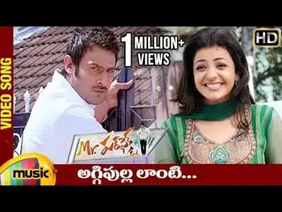 Aggipulla Lanti Lyrics English Translation — Mr.Perfect | Gopika Poornima