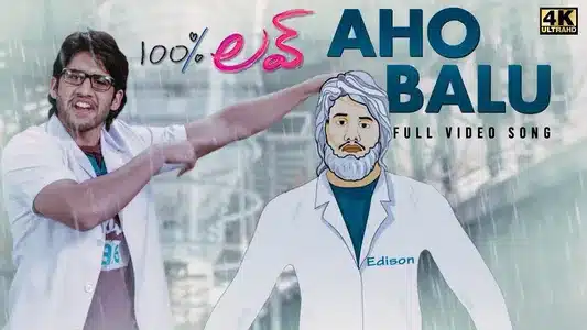 Aho Balu Lyrics English Translation – 100%Love | Ranjith | Sri Charan