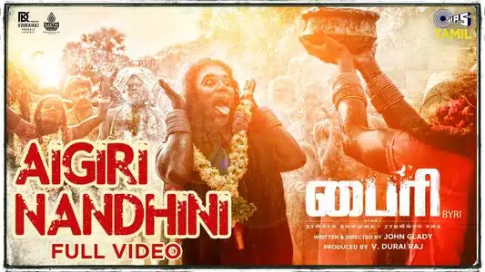 Aigiri Nandhini Lyrics English Meaning | Byri | Arun Raj | Sowrabha