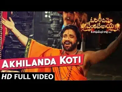 Akhilanda Koti Lyrics Meaning — Om Namo Venkatesaya | Sarath Santosh | Srinidhi