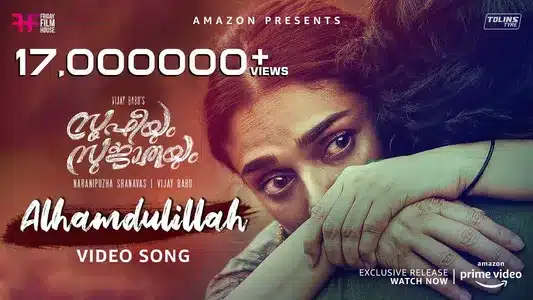 Alhamdulillah Lyrics Meaning | Sufiyum Sujathayum | Sudeep Palanad