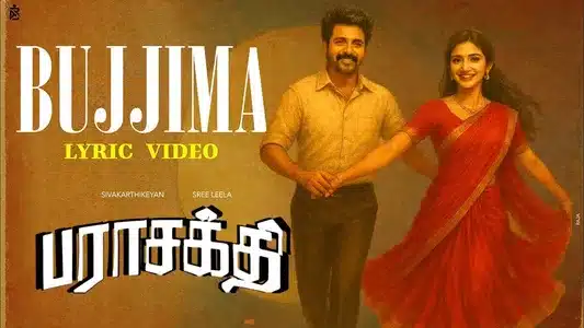 Amaran First Single – Bujjima Bujjima Lyrics Translation – Amaran (2024) | Ebi Deepak