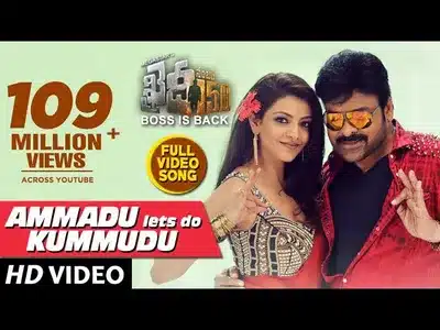 Ammadu Let's Do Kummudu Lyrics English Meaning | Khaidi No. 150 | Devi Sri Prasad (Dsp)