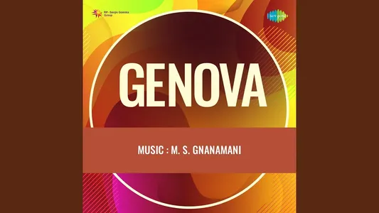 Anaadaiyaippolavae Aaneney Lyrics English Meaning | Genova | A. M. Rajah