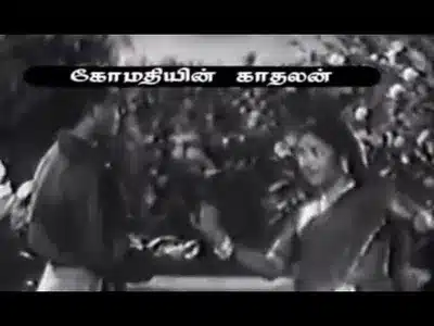 Ananganai Nigartha Lyrics Translation – Gomathiyin Kaadhalan | Jikki