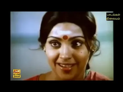 Anbu Ennum Female Lyrics Meaning — Maadi Veettu Ezhai | P. Susheela