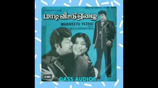 Anbu Ennum Male Lyrics Translation – Maadi Veettu Ezhai | T. M. Soundarajan