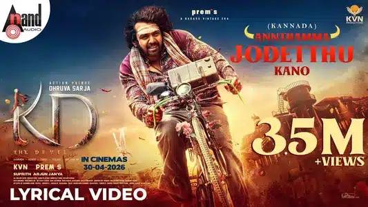 Annthamma Jodetthu Kano Lyrics Meaning – Kd The Devil | Prem's
