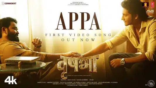 Appa Lyrics Meaning – Vrusshabha | Sam C.S. | Vijay Prakash