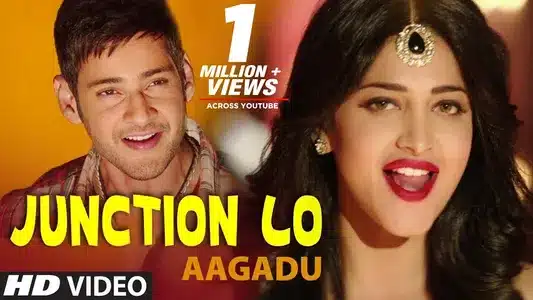 Are Junction Lo Lyrics Translation | Aagadu | Bheems