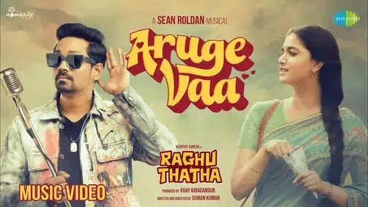Aruge Vaa Lyrics English Meaning – Raghu Thatha | Sean Roldan