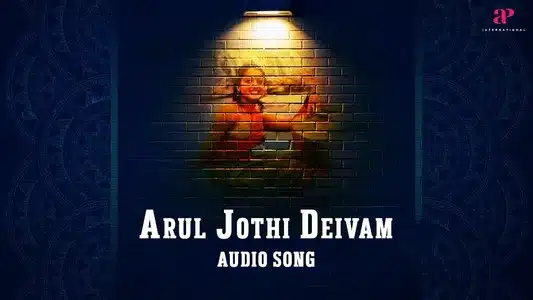 Arutjothi Deivam Lyrics Translation: Thisai Maariya Paravaigal | Dr. Balamuralikrishna