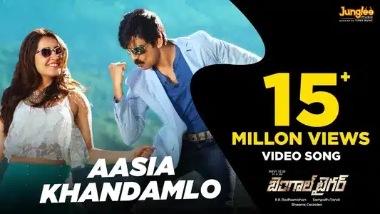 Asia Khandam Lyrics Meaning | Bengal Tiger | Nakash Aziz | Nuthana