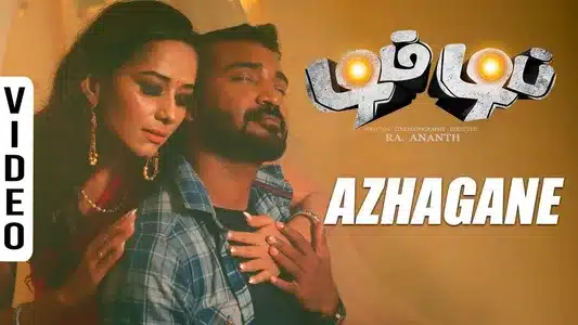 Azhagane Lyrics English Meaning: Dim Dip | B. Aathif | Gayathri
