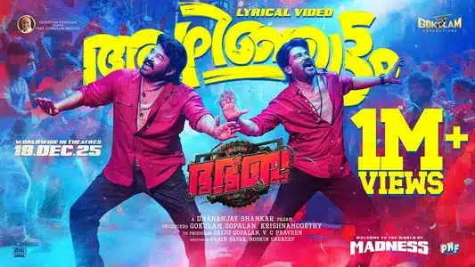 Azhinjattam Lyrics English Translation | Bha Bha Ba | Mg Sreekumar | Vineeth Sreenivasan