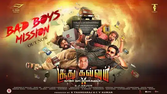 Bad Boys Mission Lyrics Translation | Soodhu Kavvum 2 | Edwin Louis Viswanath