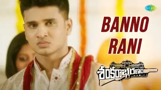 Banno Rani Lyrics English Meaning – Shankarabaranam | Rahul Sipligunj