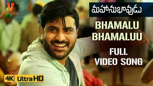 Bhamalu Bhamaluuu Lyrics Meaning – Mahanubhavudu | Nakash Aziz