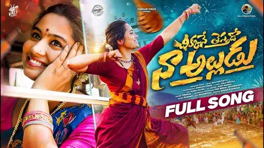 Chicken Yes Thesthado Na Alludu Lyrics Meaning | Priya | Prabha