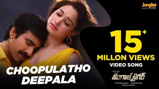 Choopulatho Lyrics English Translation: Bengal Tiger | Vijay Prakash