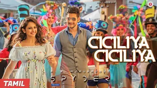 Ciciliya Ciciliya Lyrics English Meaning - Spyder | Hariharan | Shakthishree Gopalan