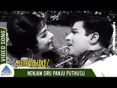 Clutchai Mithichi Lyrics Translation - Sabash Thambi | P. Susheela | T. M. Soundarajan