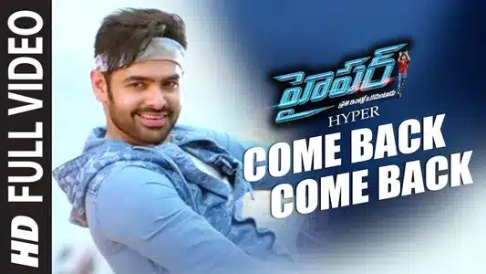 Come Back Come Back Lyrics English Meaning: Hyper | Anudeep Dev | Yazin Nizar