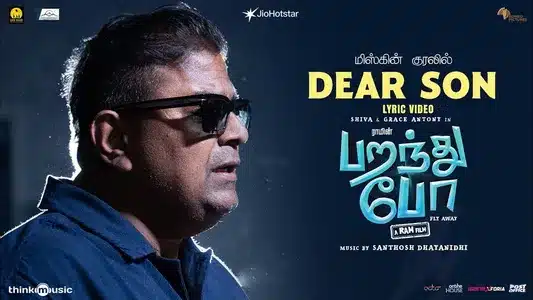 Dear Son Lyrics English Translation – Paranthu Po (Side B) | Mysskin