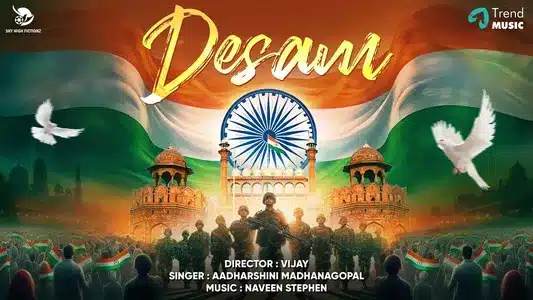 Desam Lyrics {English Meaning} | Aadharshini Madhanagopal