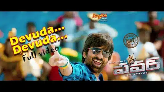 Devuda Devuda Lyrics English Translation — Power | Adnan Sami