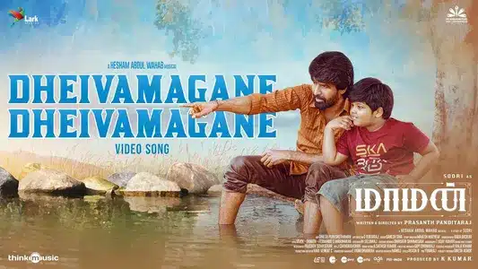 Dheivamagane Dheivamagane Lyrics English Translation – Maaman | Hesham Abdul Wahab | K. S. Harisankar