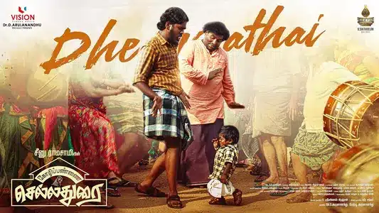 Dhevathai Lyrics Meaning — Kozhipannai Chelladurai | Surya Zatrix