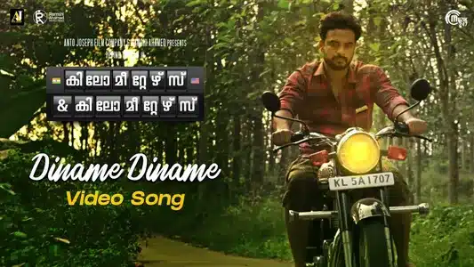 Diname Diname Lyrics Translation — Kilometers Kilometers | Mridul Anil