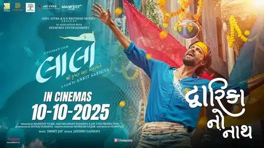 Dwarika No Naath Lyrics Translation - Laalo | Jaysinh Gadhavi