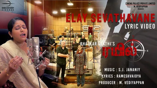 Elay Sevathavane Lyrics Meaning: Rail | S. J. Jananiy