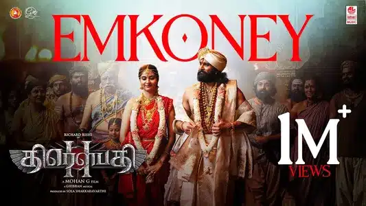 Emkoney Lyrics Translation: Draupathi 2 | Chinmayi | Ghibran