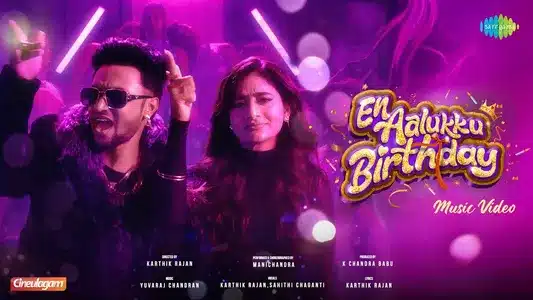 En Aalukku Birthday Lyrics {English Meaning}: Karthik Rajan | Sahithi Chaganti