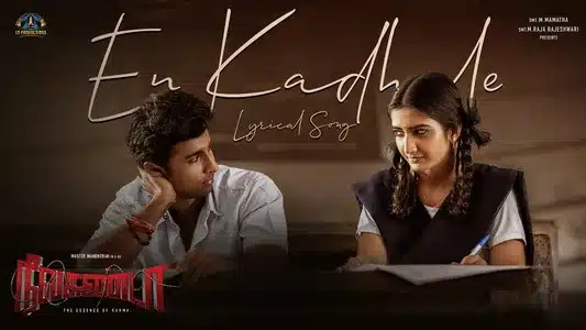 En Kadhale Lyrics Translation — Nilakanta | Haricharan