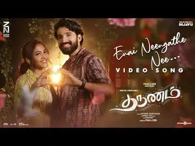 Enai Neengathe Nee Lyrics Meaning – Tharunam | Darbuka Siva | Kapil Kapilan