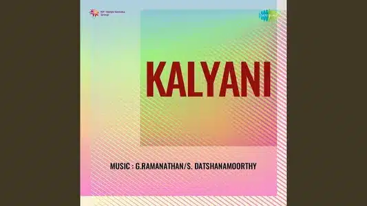 Endha Kaariyamaayinum Lyrics English Meaning - Kalyani (1952) | K. Rani | S. C. Krishnan
