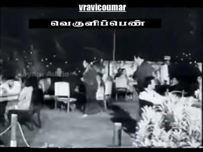 Engellam Valaiyosai Lyrics Translation – Veguli Penn | T. M. Soundararajan