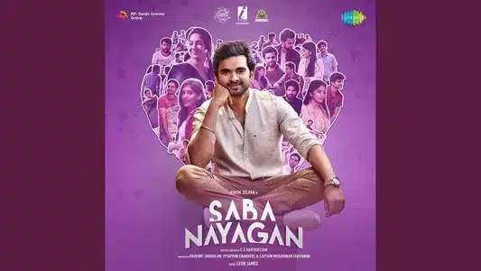 Enna Ponnu Da Lyrics Translation: Saba Nayagan | Ajay Jameson | Gkb