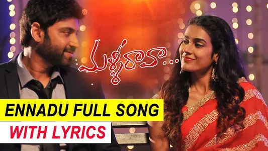 Ennadu Lyrics Translation: Malli Raava | Shravan Bharadwaj