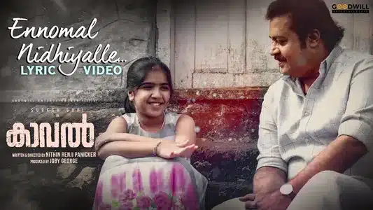 Ennomal Nidhiyalle Lyrics Translation: Kaval | Madhu Balakrishnan | Ranjin Raj