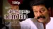 Enthe Innum Vanneela Lyrics Translation | Gramaphone | Kj Jeemon | P Jayachandran