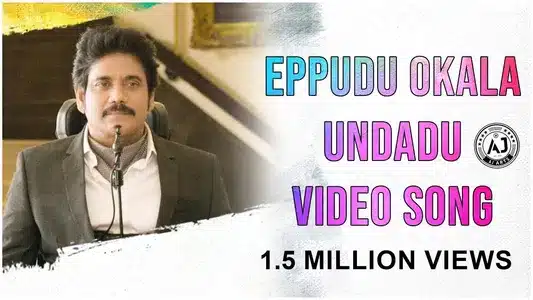 Eppudu Lyrics Translation - Oopiri | Karthik