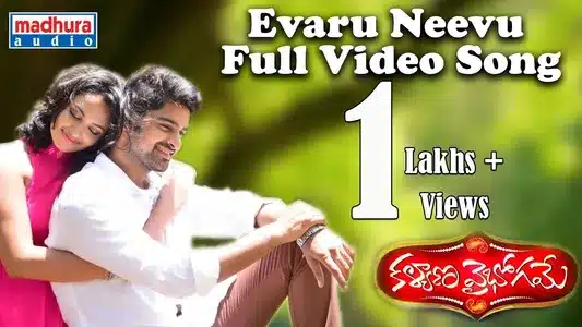 Evaru Neevu Lyrics Meaning – Kalyana Vaibhogame | Lakshmi Bhoopal | Vijay Yesudas