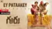 Ey Pataakey Lyrics Meaning | Guru | Ananthu | Santhosh Narayanan
