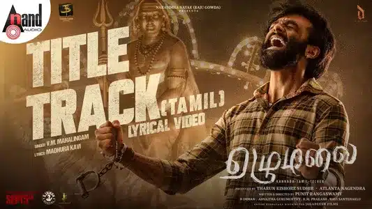 Ezhumalai Title Track Lyrics Meaning (in English) — Vm Mahalingam