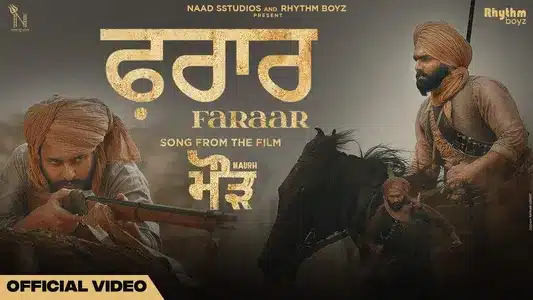 Faraar Lyrics English Meaning | Maurh | Simiran Kaur Dhadli